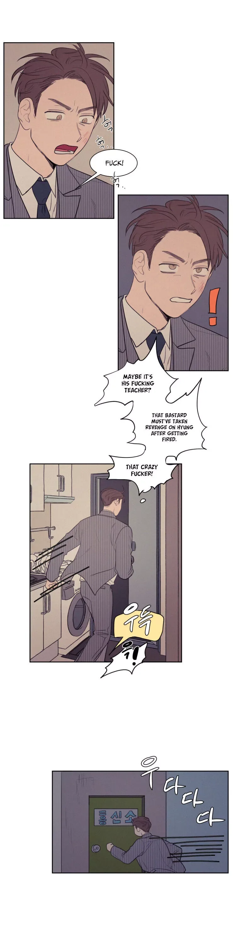 Not a Sugar Daddy Chapter 62 page 1