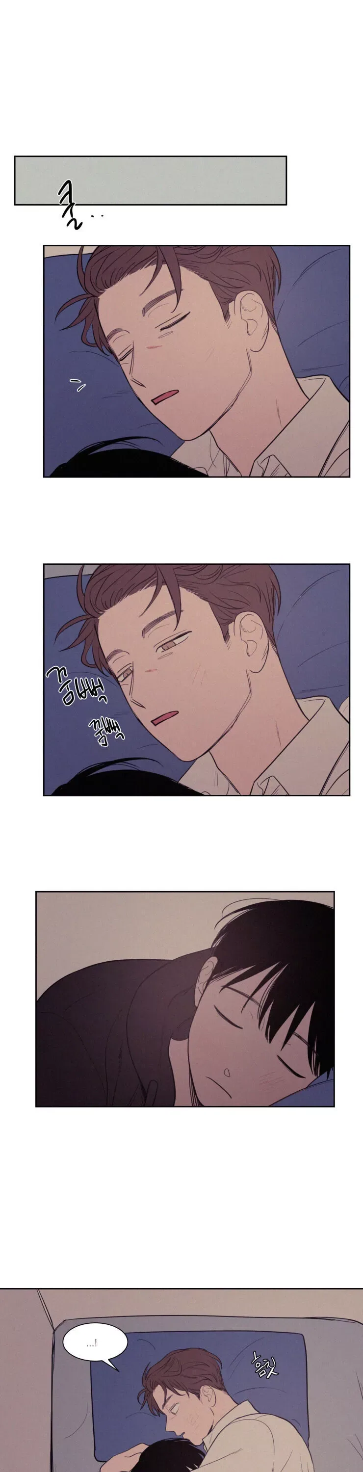 Not a Sugar Daddy Chapter 62 page 5