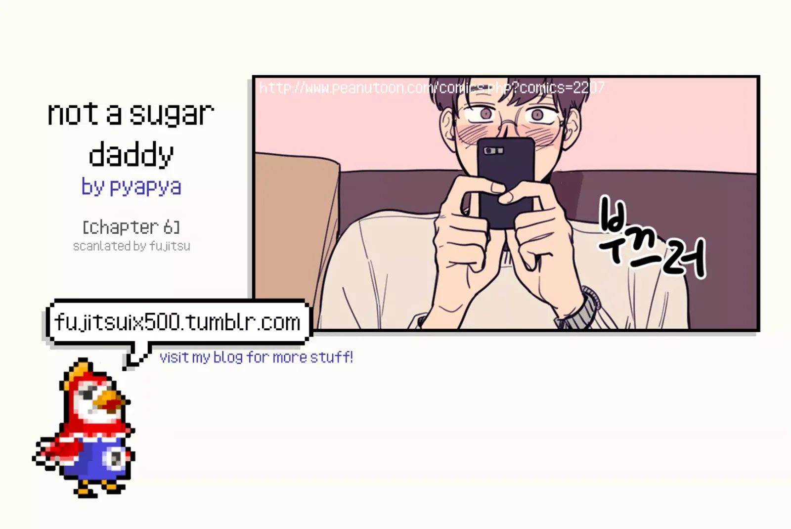 Not a Sugar Daddy Chapter 7 page 1