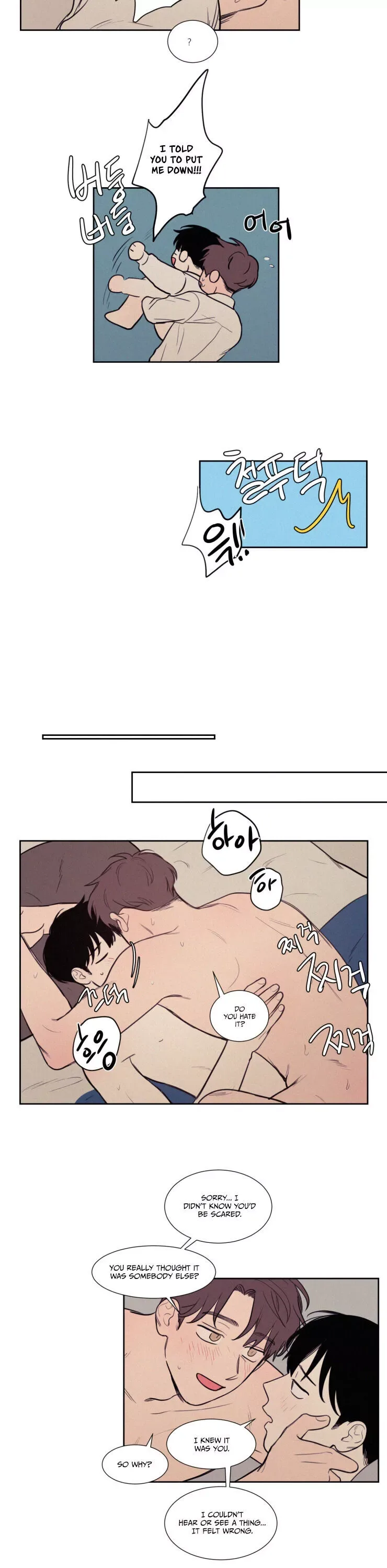 Not a Sugar Daddy Chapter 72 page 12