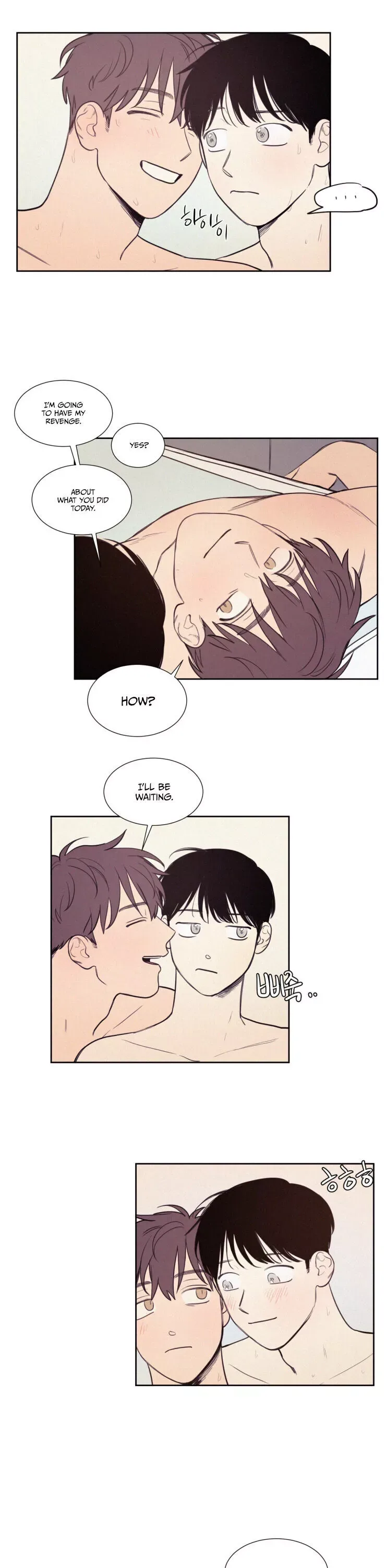 Not a Sugar Daddy Chapter 73 page 3