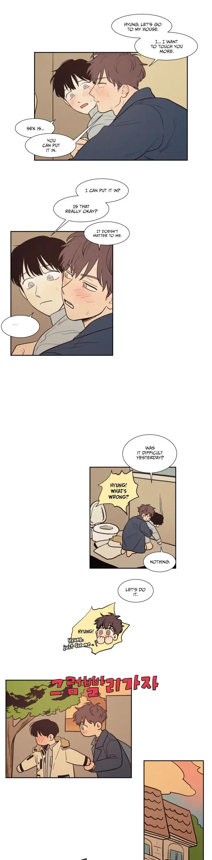 Not a Sugar Daddy Chapter 76 page 6