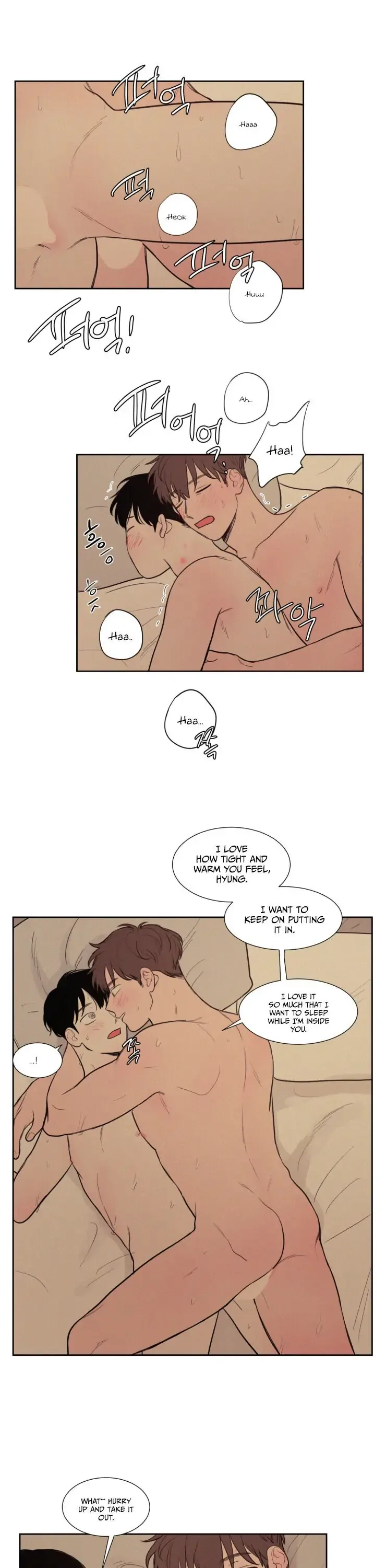 Not a Sugar Daddy Chapter 76 page 14