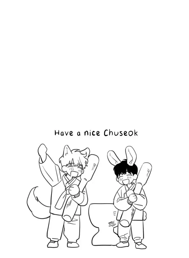 Not a Sugar Daddy Chapter 84 page 5