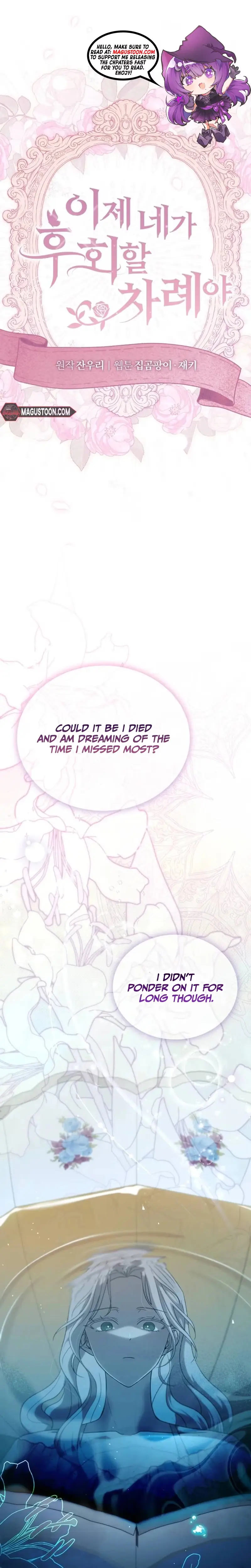 Now It's Your Turn to Regret Chapter 2 page 2