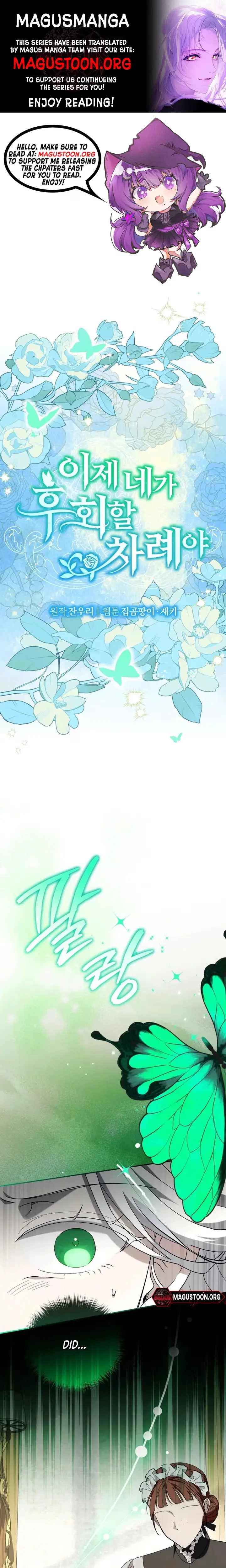 Now It's Your Turn to Regret Chapter 3 page 1