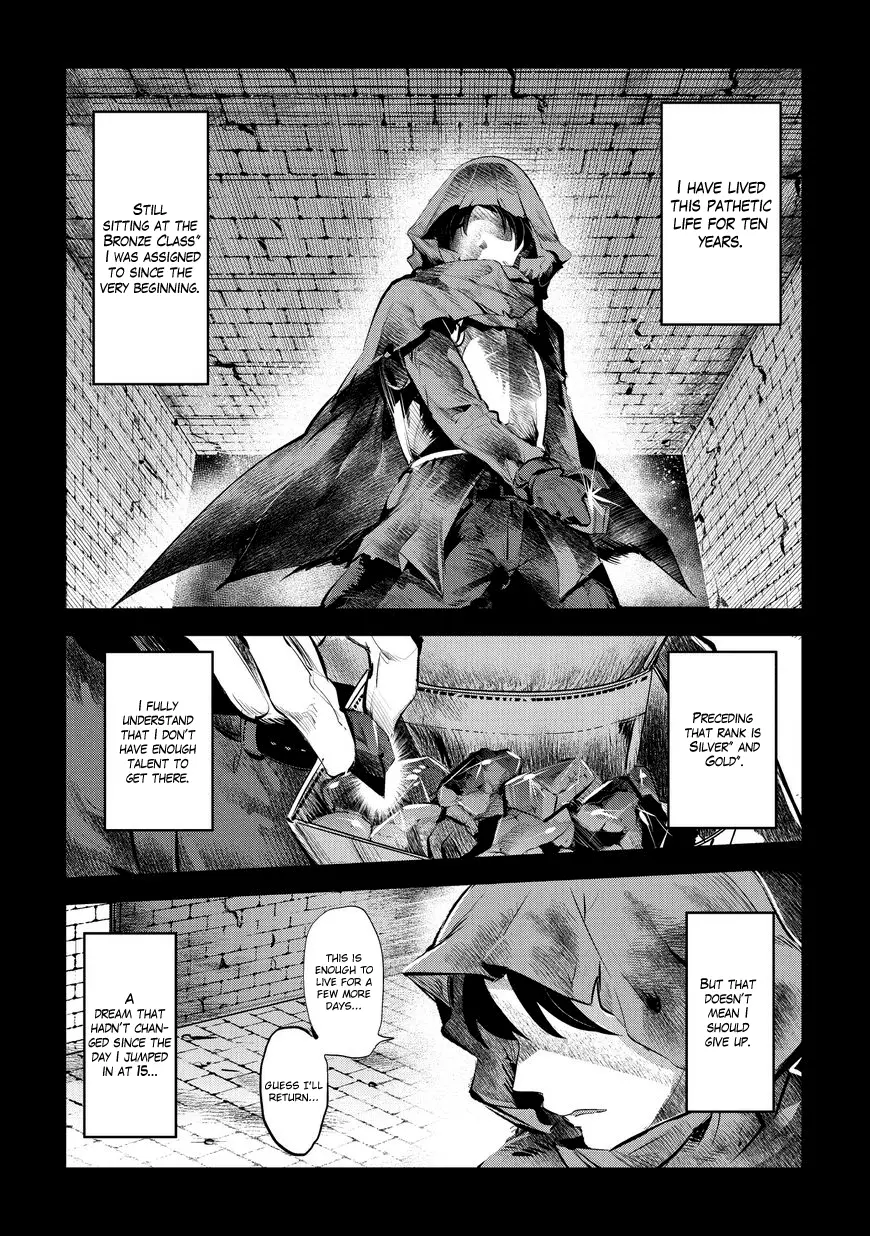 Nozomanu Fushi no Boukensha Chapter 1 page 5