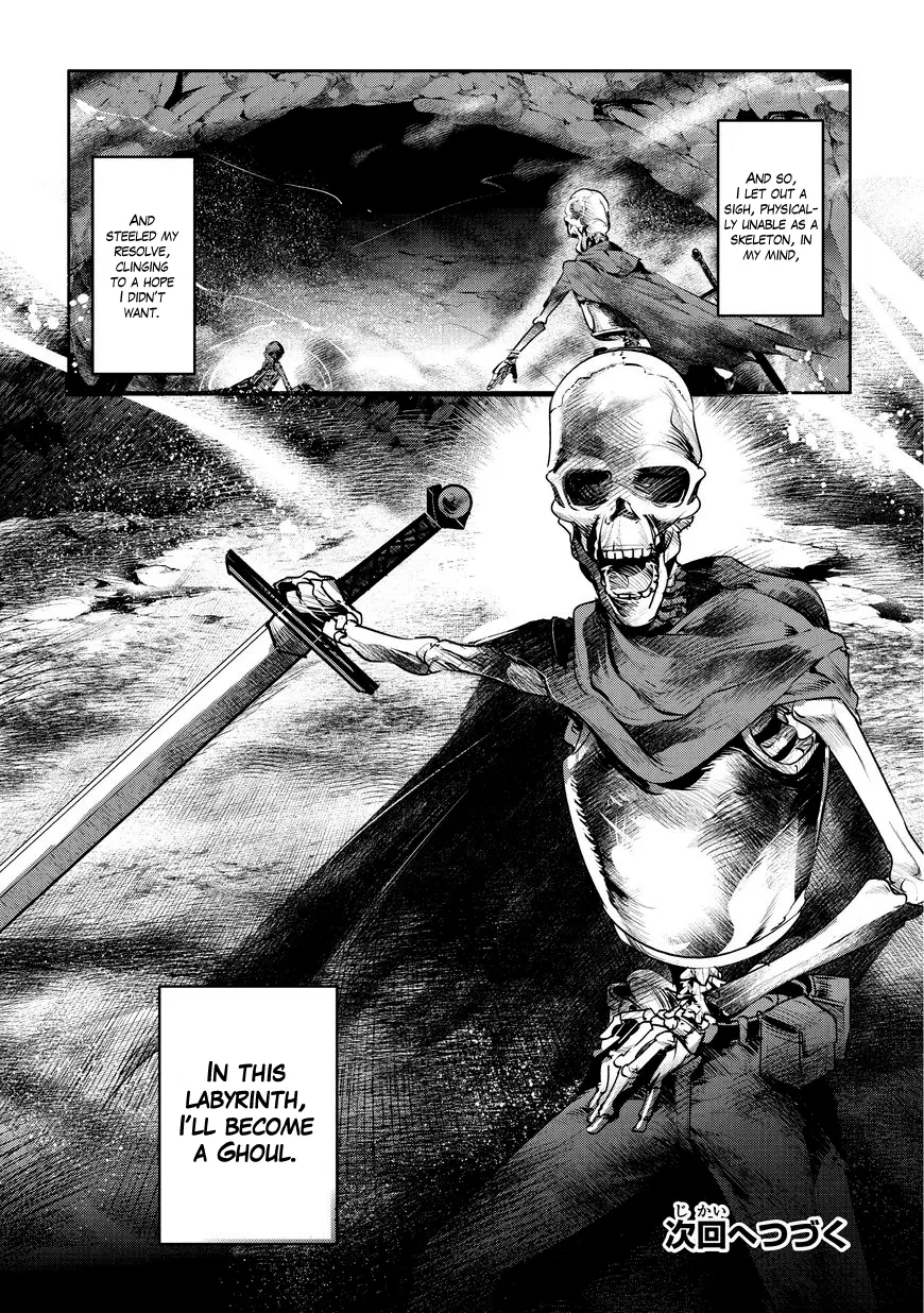Nozomanu Fushi no Boukensha Chapter 1 page 24