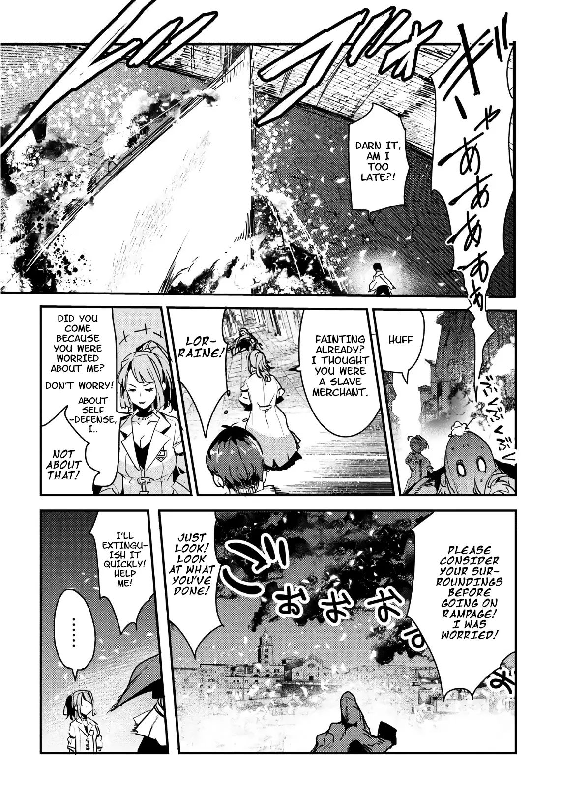 Nozomanu Fushi no Boukensha Chapter 10.5 page 8