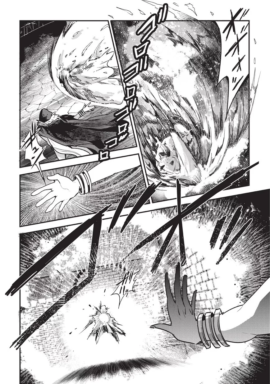 Nozomanu Fushi no Boukensha Chapter 11 page 2