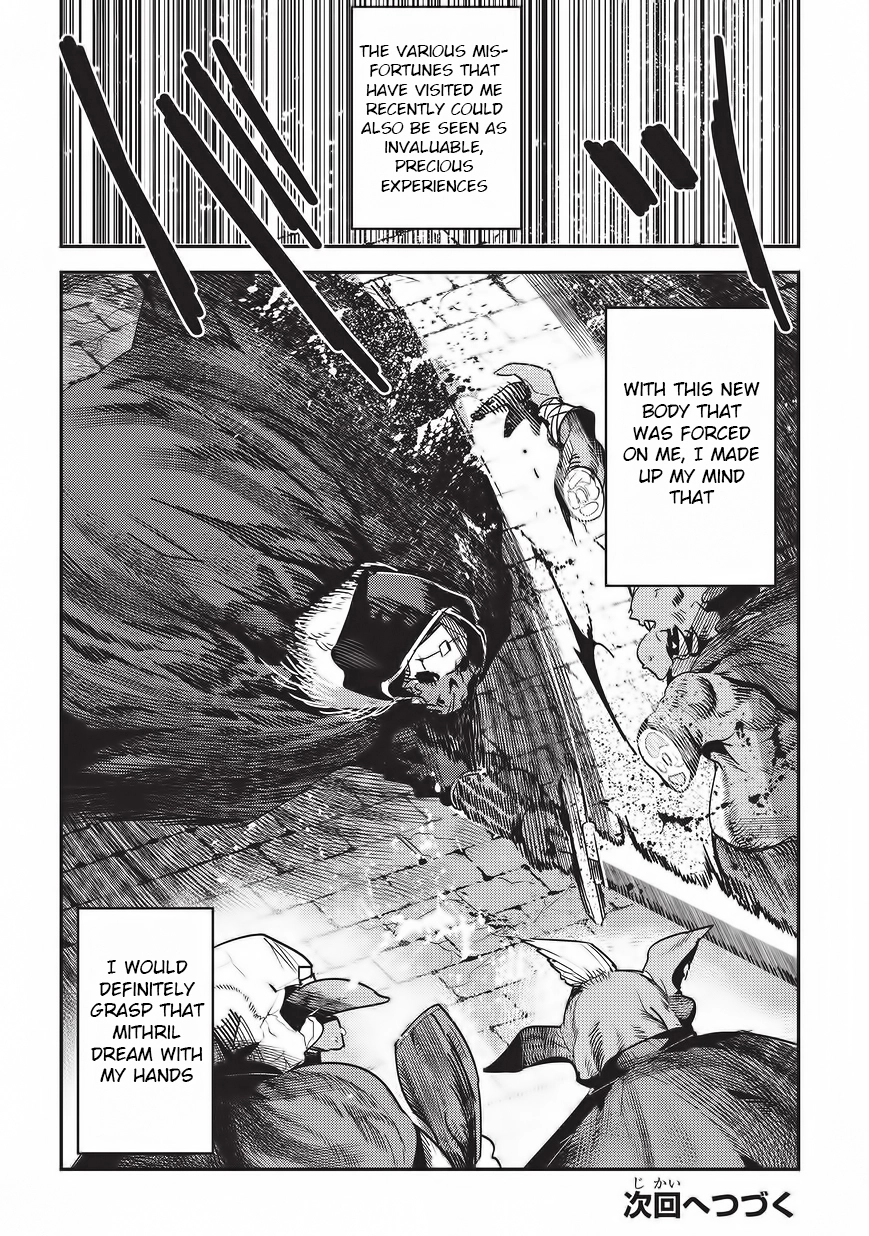 Nozomanu Fushi no Boukensha Chapter 11 page 24