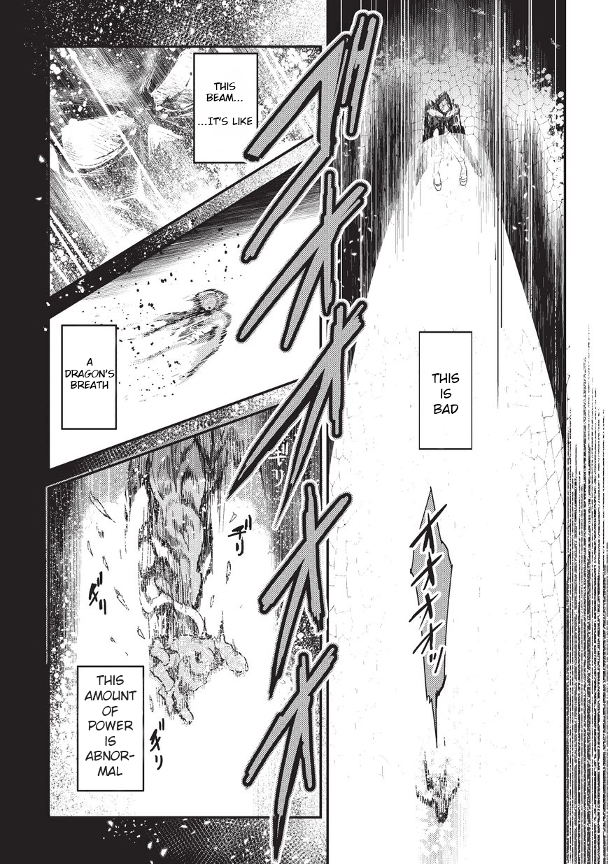 Nozomanu Fushi no Boukensha Chapter 11 page 3
