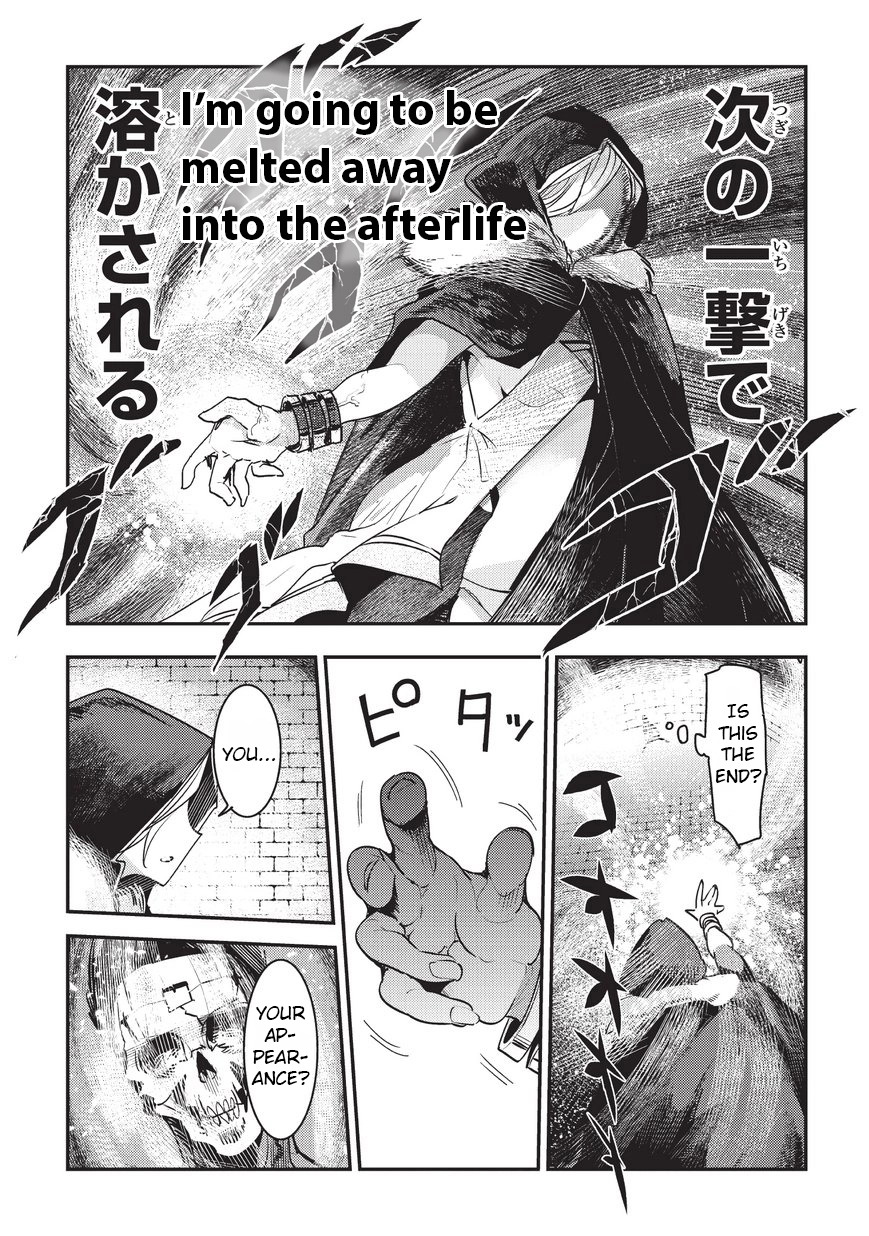 Nozomanu Fushi no Boukensha Chapter 11 page 5