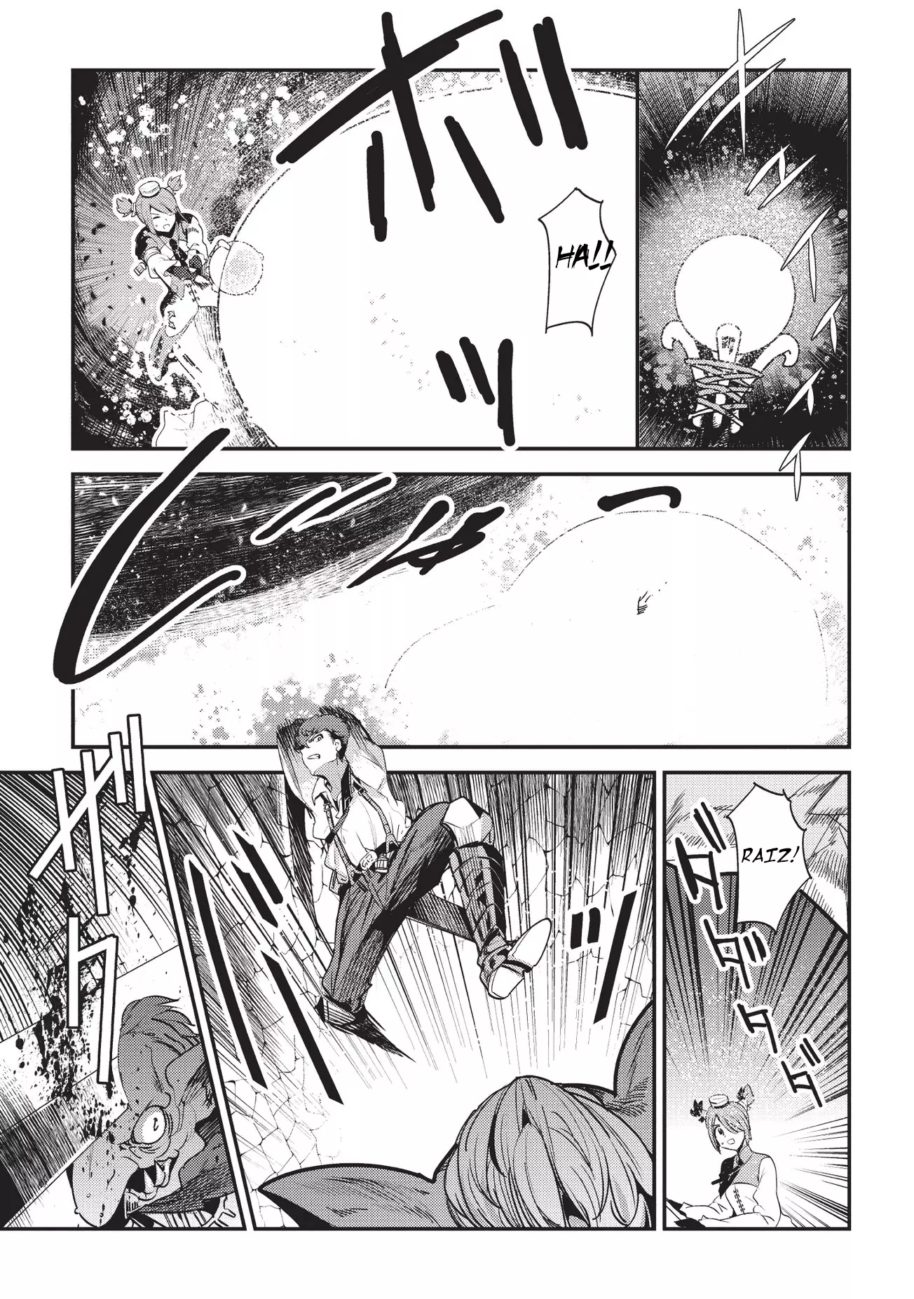 Nozomanu Fushi no Boukensha Chapter 12 page 19
