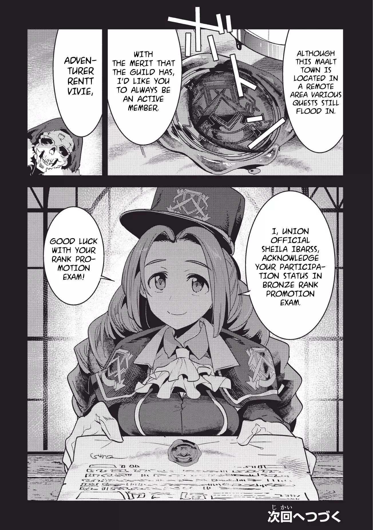 Nozomanu Fushi no Boukensha Chapter 12 page 24