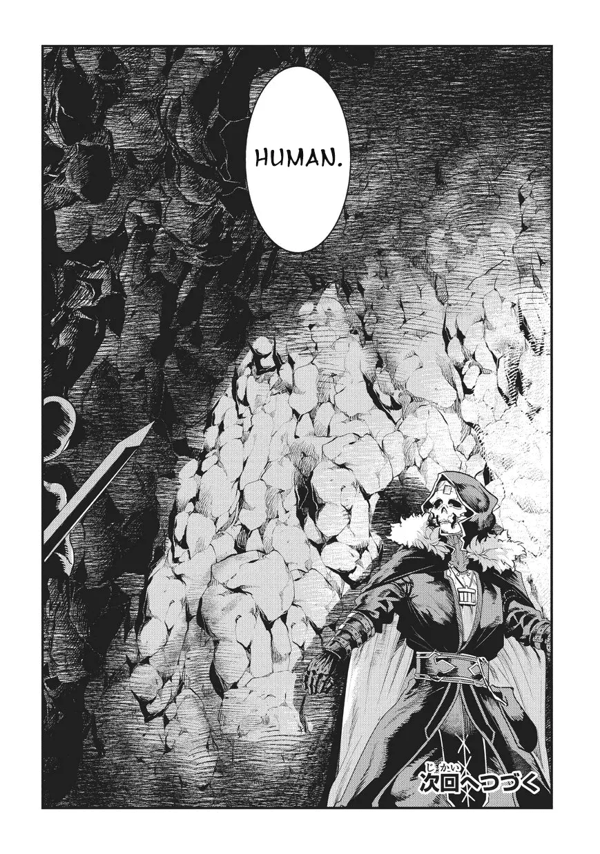 Nozomanu Fushi no Boukensha Chapter 13 page 25
