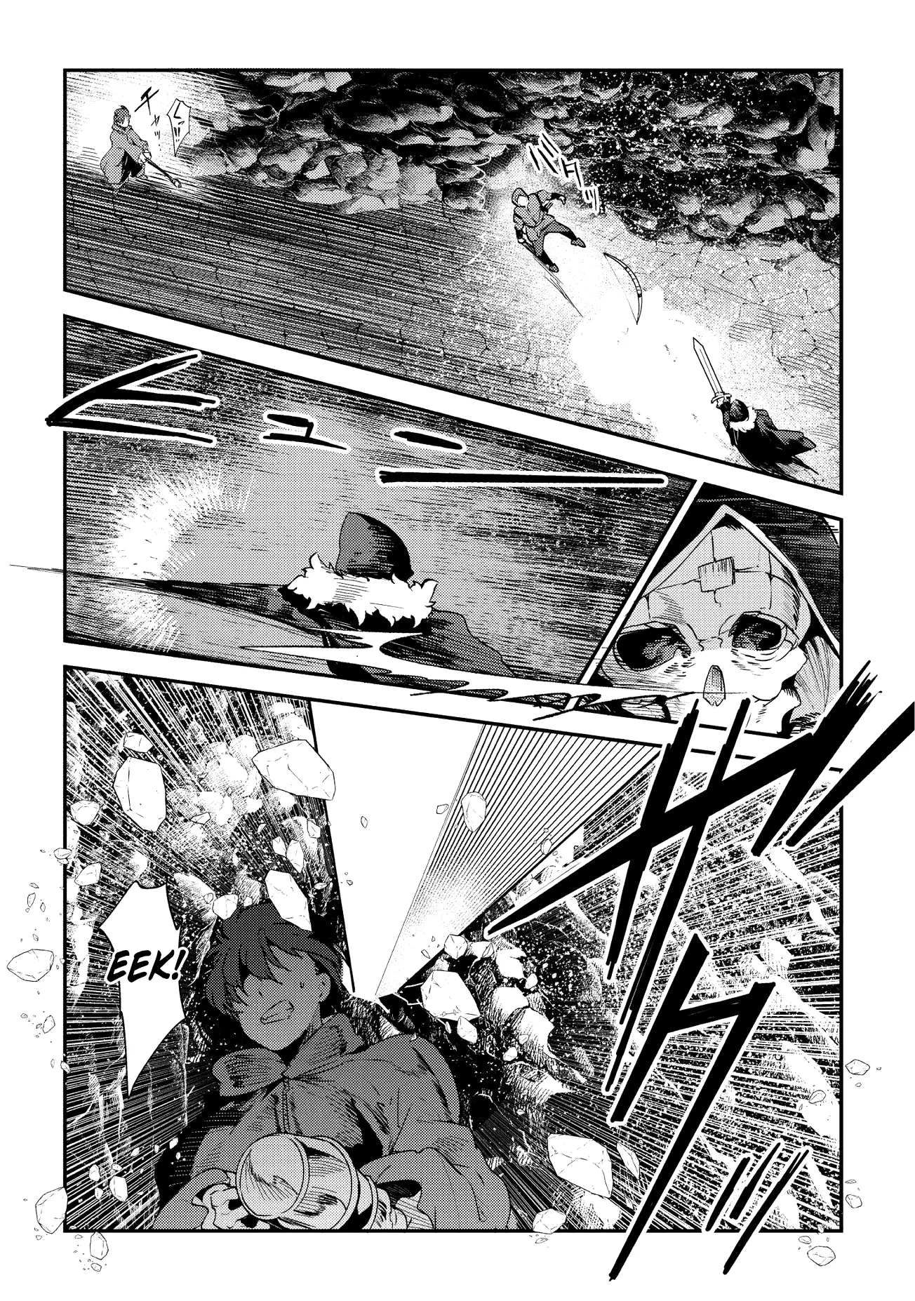 Nozomanu Fushi no Boukensha Chapter 14 page 9