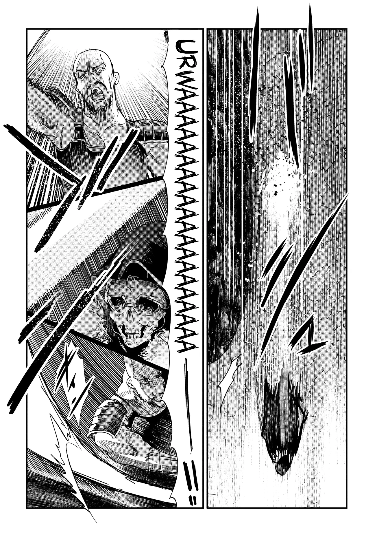 Nozomanu Fushi no Boukensha Chapter 14 page 5