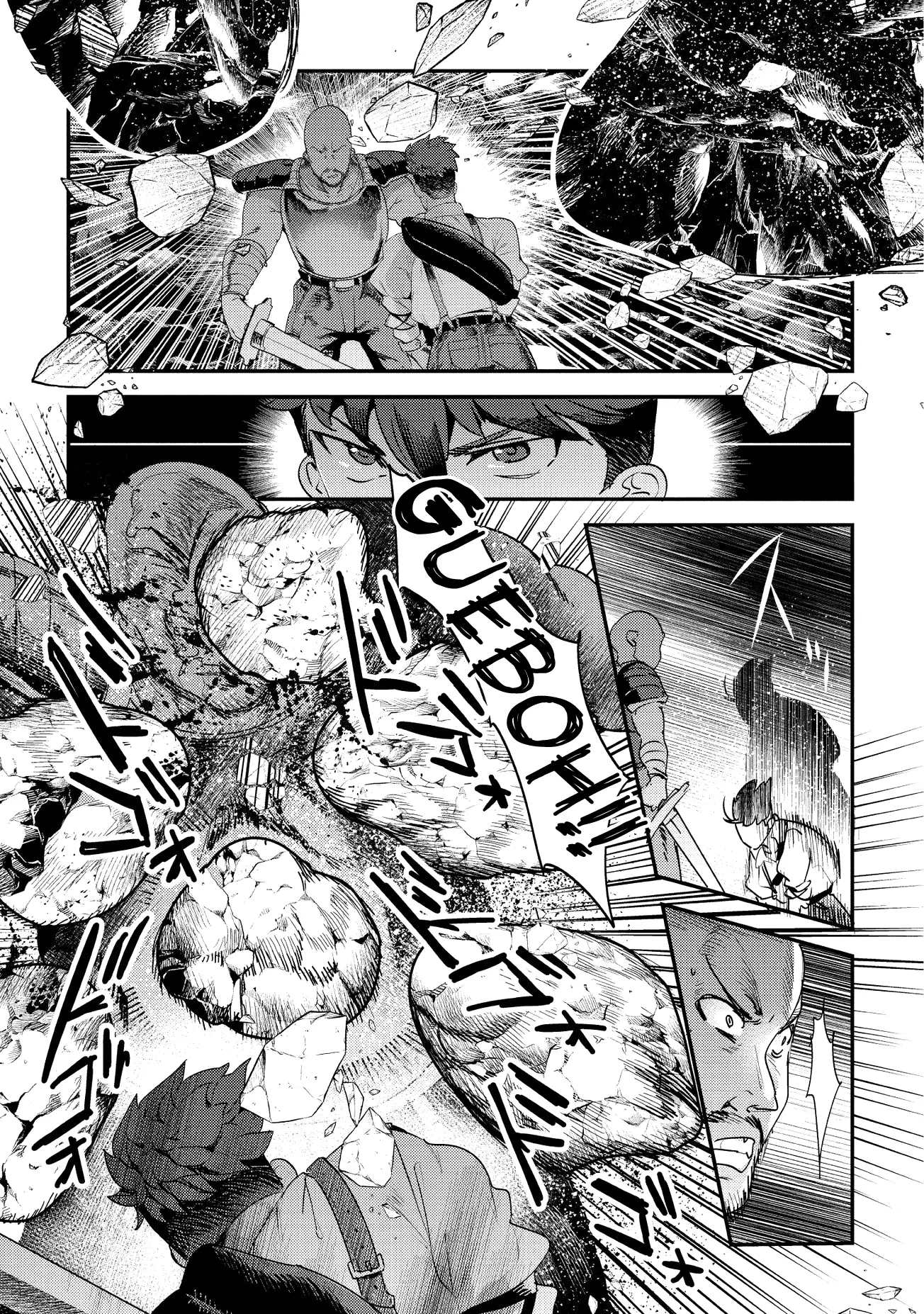 Nozomanu Fushi no Boukensha Chapter 14 page 15