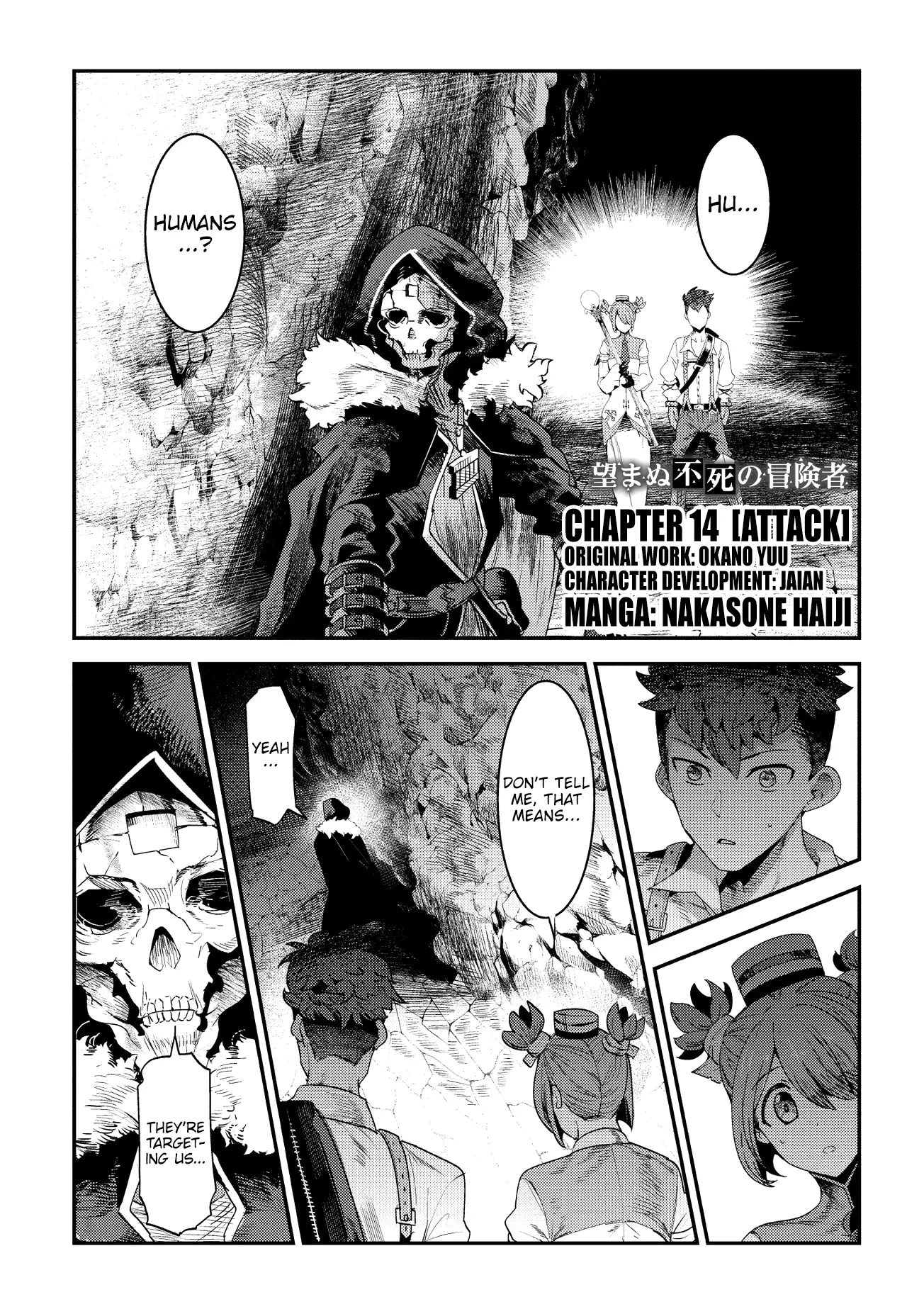 Nozomanu Fushi no Boukensha Chapter 14 page 1