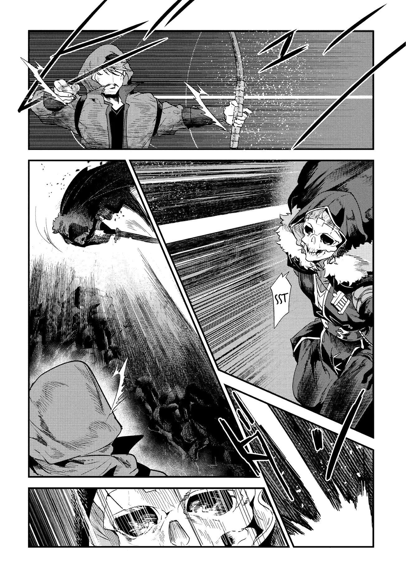 Nozomanu Fushi no Boukensha Chapter 14 page 7