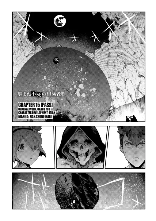 Nozomanu Fushi no Boukensha Chapter 15 page 1