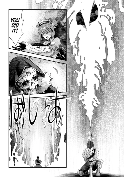 Nozomanu Fushi no Boukensha Chapter 15 page 16
