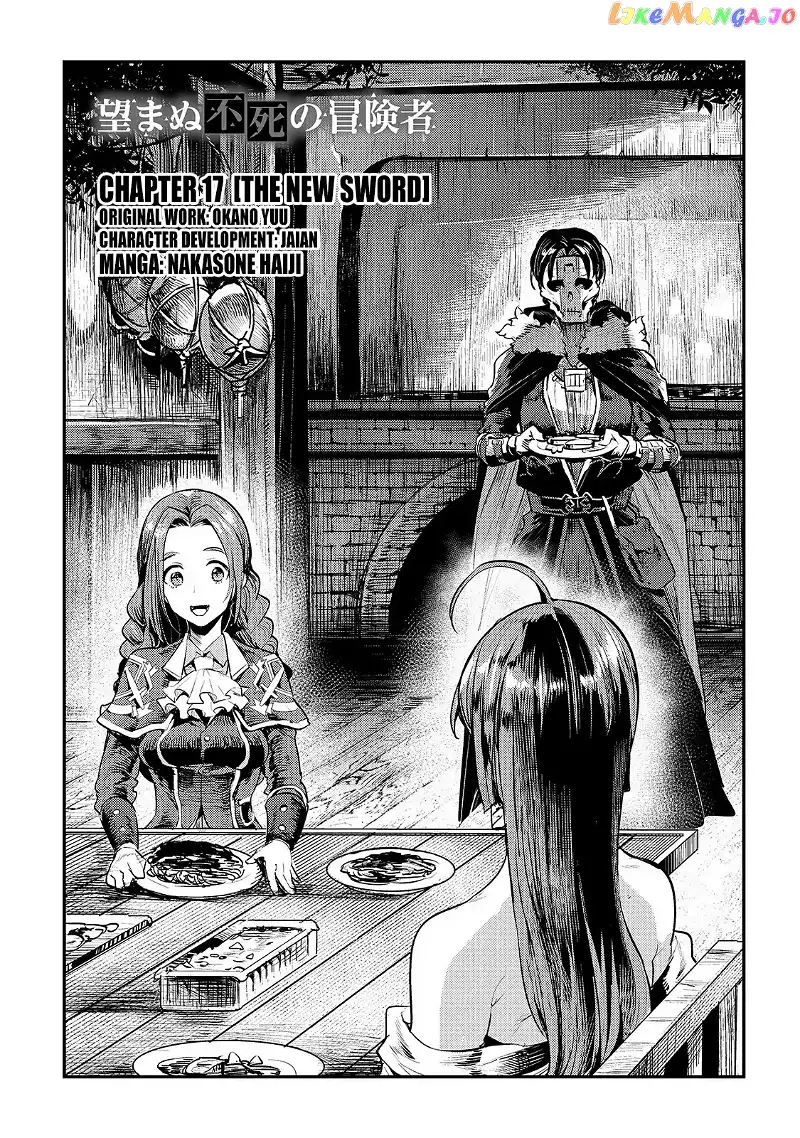 Nozomanu Fushi no Boukensha Chapter 17 page 1