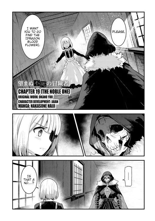 Nozomanu Fushi no Boukensha Chapter 19 page 1