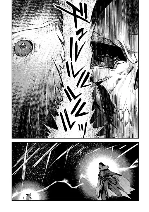 Nozomanu Fushi no Boukensha Chapter 19 page 14