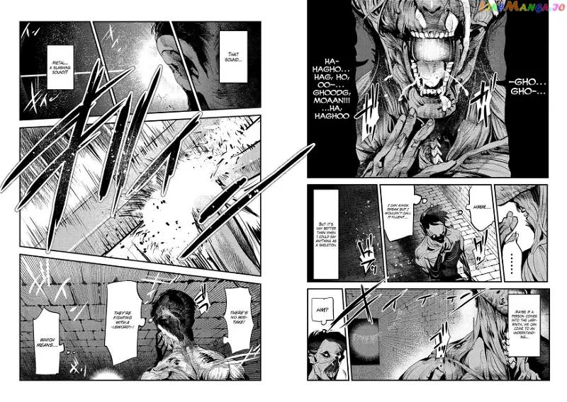 Nozomanu Fushi no Boukensha Chapter 2 page 22