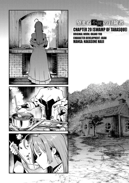 Nozomanu Fushi no Boukensha Chapter 20 page 3