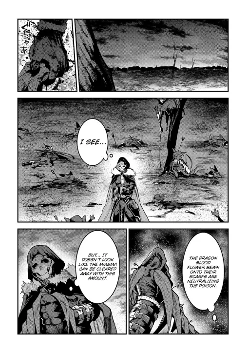 Nozomanu Fushi no Boukensha Chapter 20 page 24