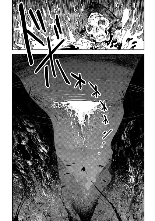 Nozomanu Fushi no Boukensha Chapter 20 page 31