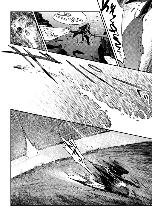 Nozomanu Fushi no Boukensha Chapter 20 page 34