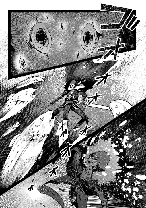 Nozomanu Fushi no Boukensha Chapter 20 page 32