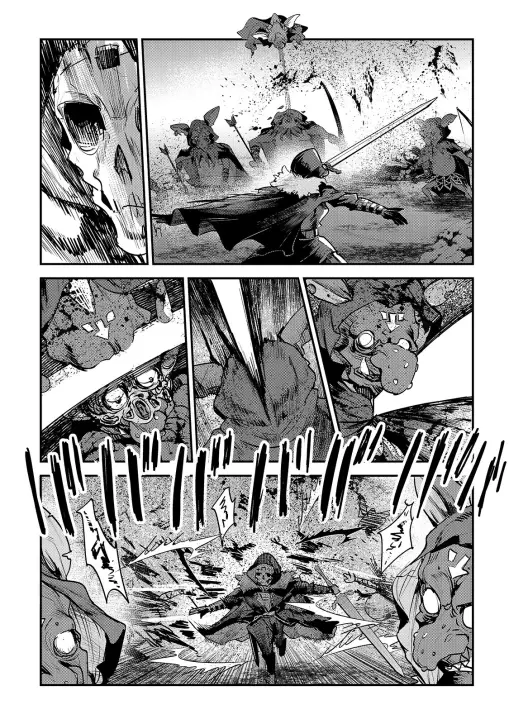 Nozomanu Fushi no Boukensha Chapter 20 page 23