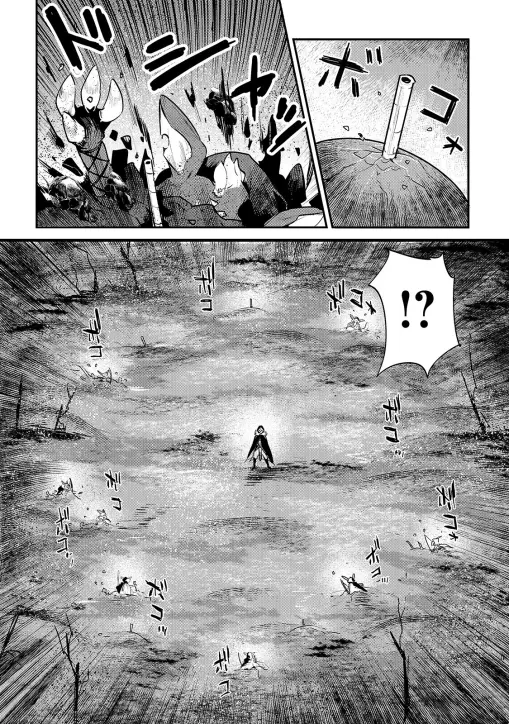 Nozomanu Fushi no Boukensha Chapter 20 page 20