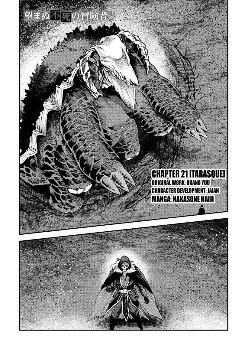 Nozomanu Fushi no Boukensha Chapter 21 page 1