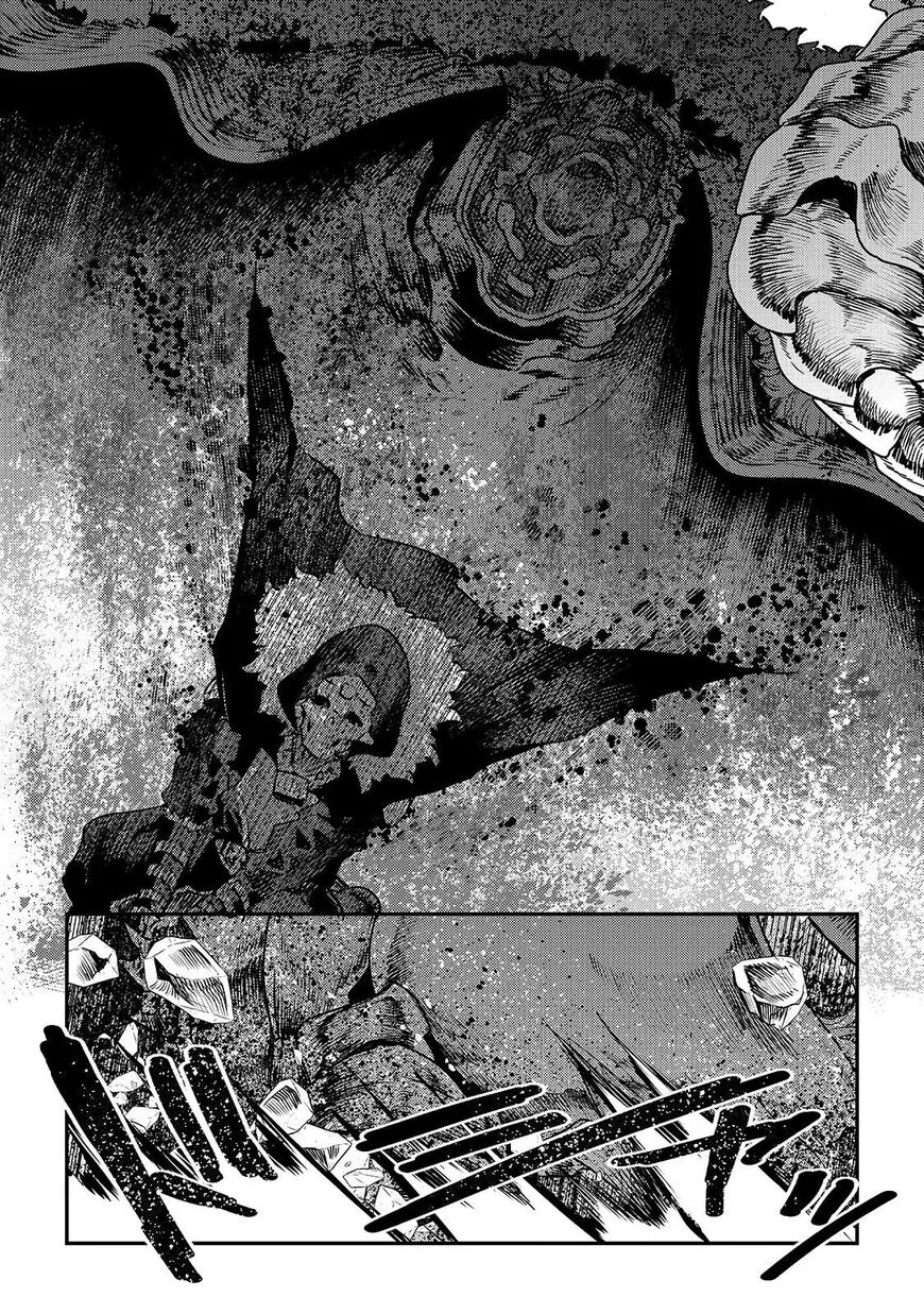 Nozomanu Fushi no Boukensha Chapter 22 page 8