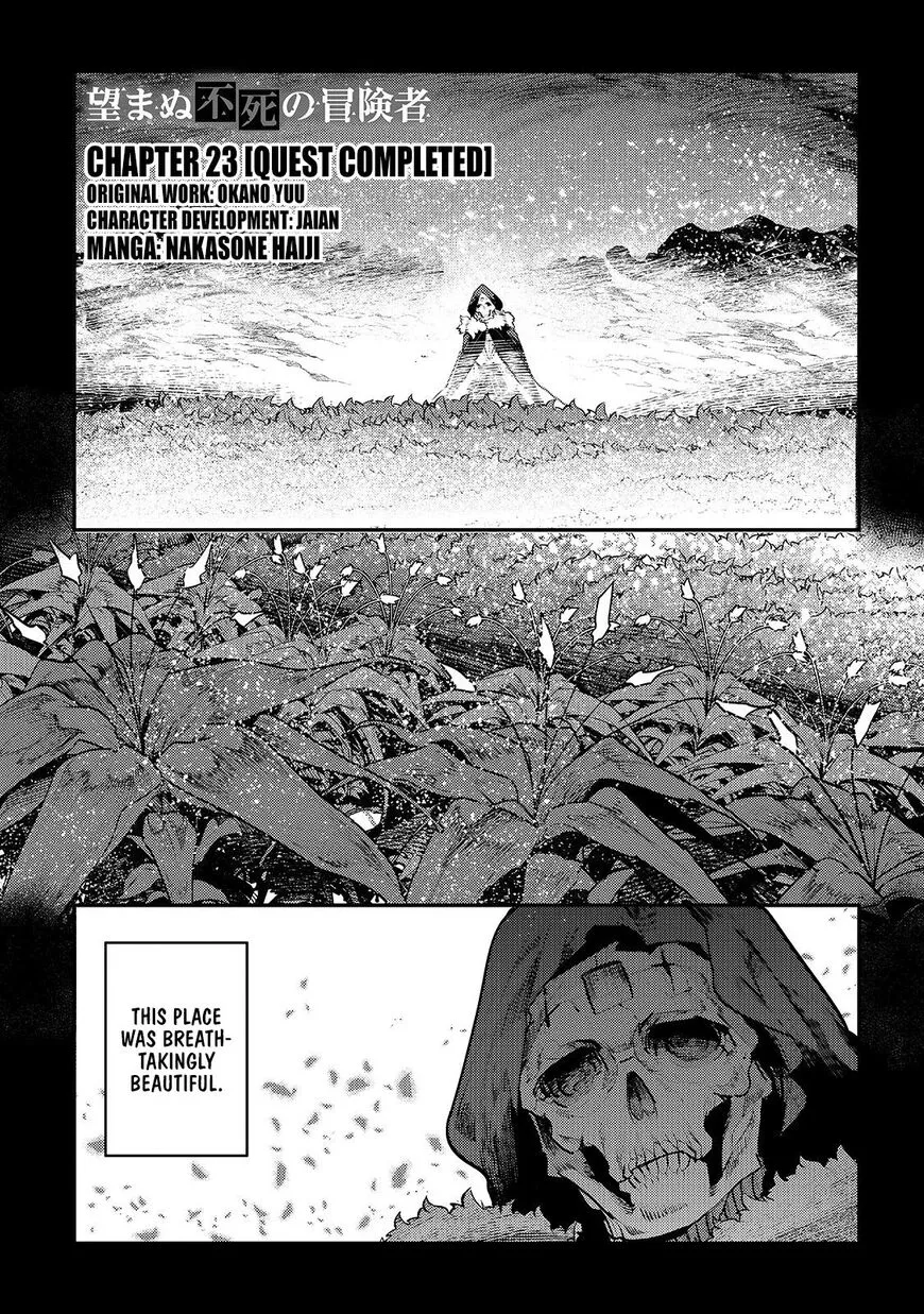 Nozomanu Fushi no Boukensha Chapter 23 page 1