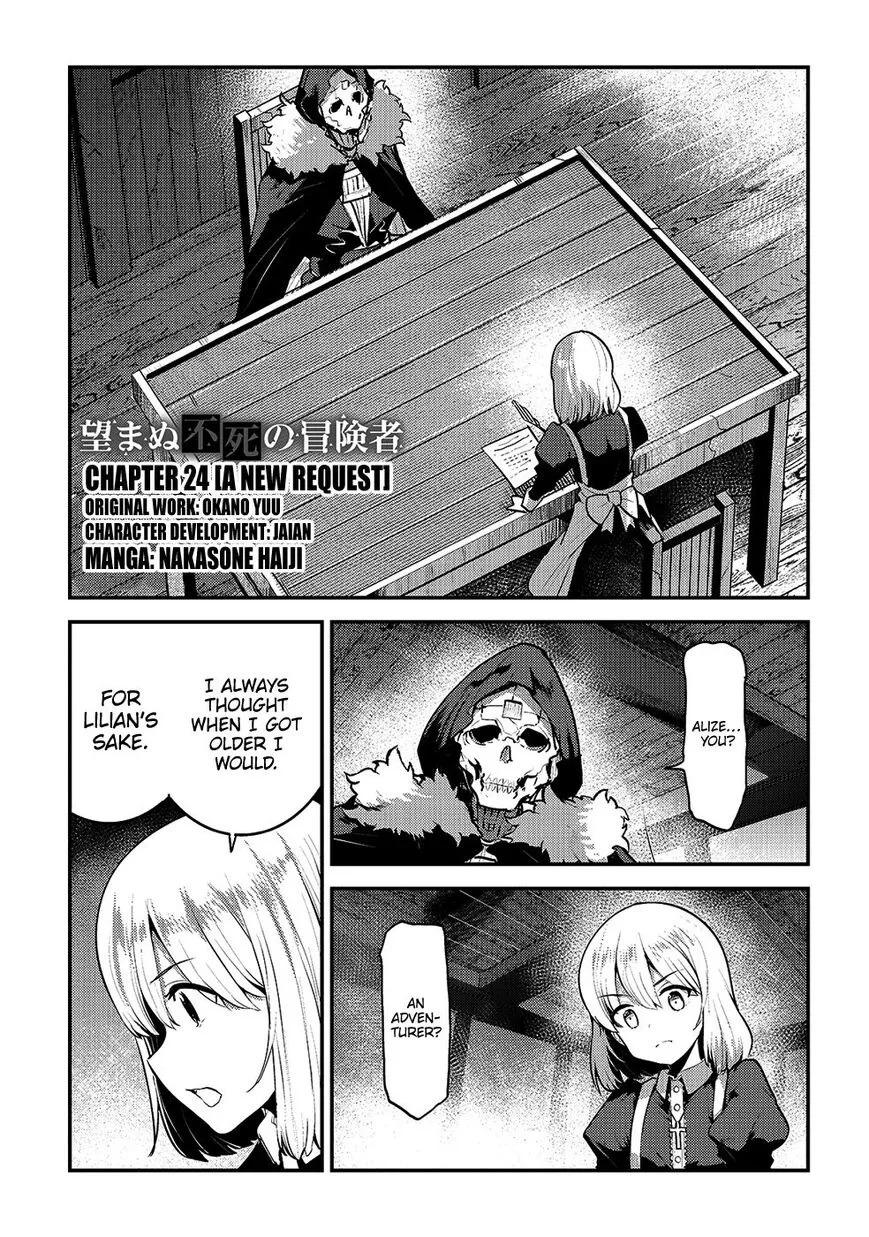 Nozomanu Fushi no Boukensha Chapter 24 page 1