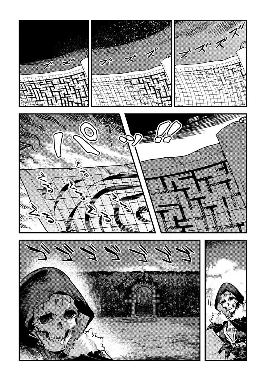 Nozomanu Fushi no Boukensha Chapter 25 page 8