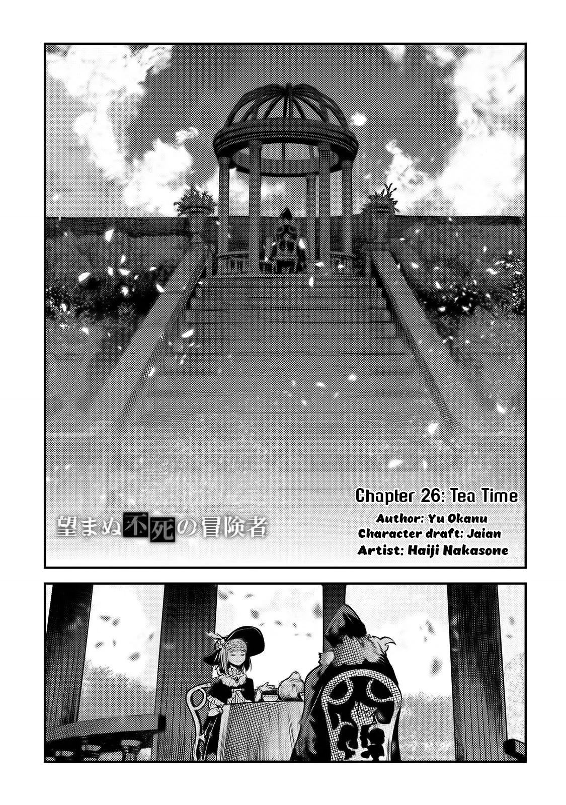 Nozomanu Fushi no Boukensha Chapter 26 page 2