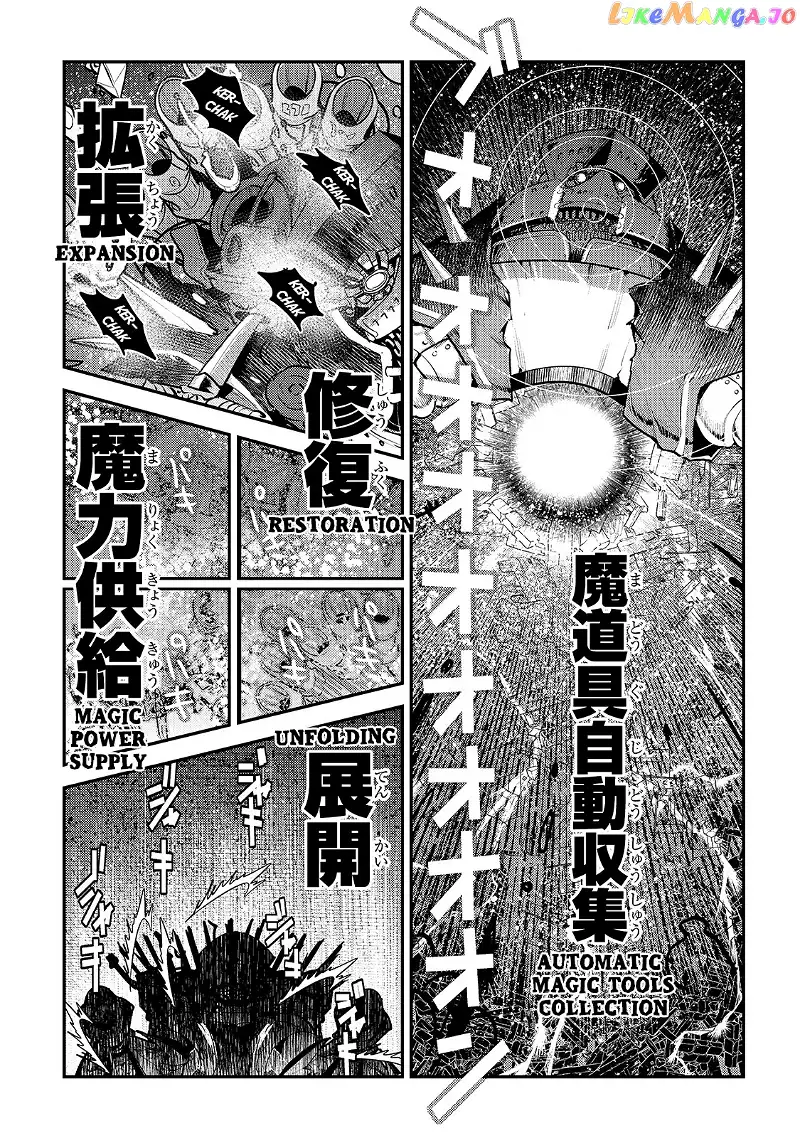 Nozomanu Fushi no Boukensha Chapter 28 page 11