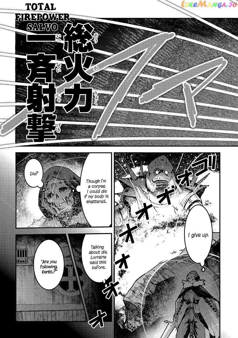 Nozomanu Fushi no Boukensha Chapter 28 page 13