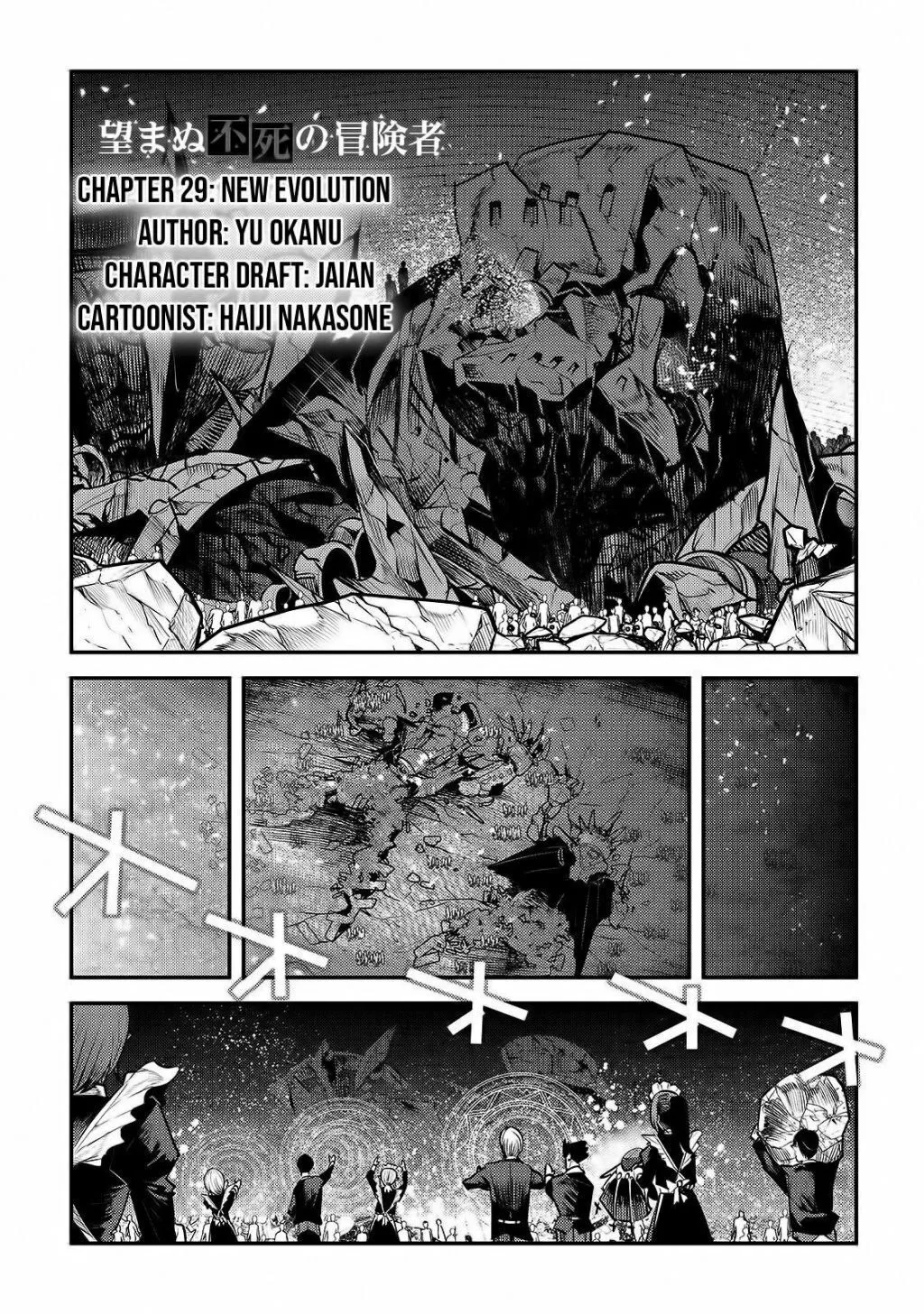 Nozomanu Fushi no Boukensha Chapter 29 page 2