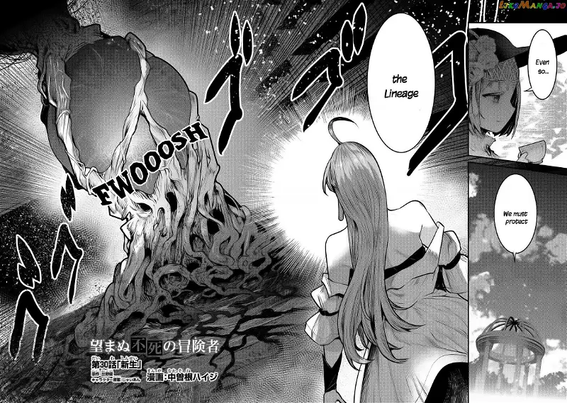 Nozomanu Fushi no Boukensha Chapter 30 page 3