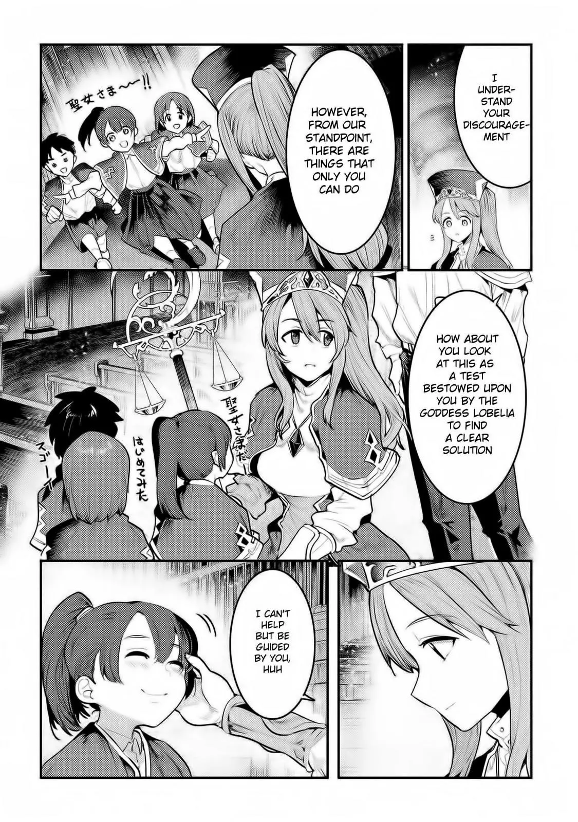 Nozomanu Fushi no Boukensha Chapter 32 page 7