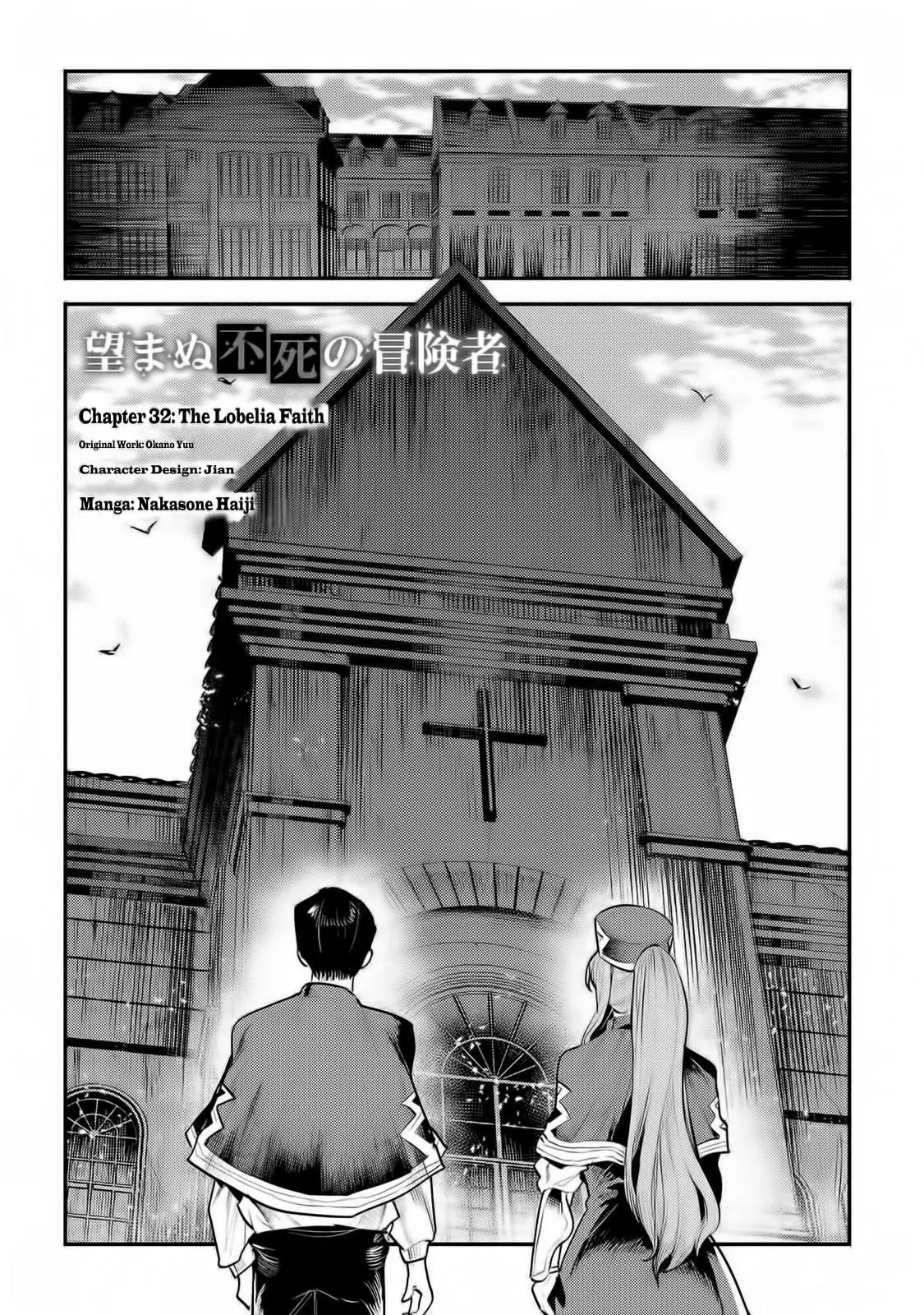Nozomanu Fushi no Boukensha Chapter 32 page 3
